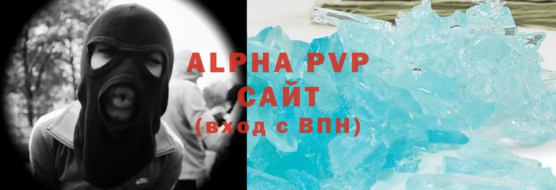 ОМГ ОМГ маркетплейс  Кимовск  Alpha PVP мука 