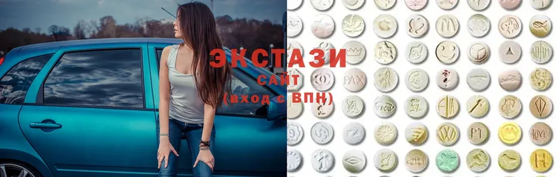 Ecstasy 250 мг  Кимовск 